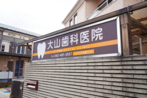 長期にわたる治療のために